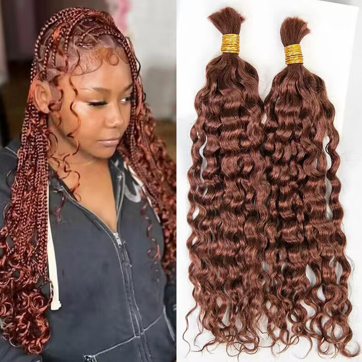 #33 Dark Auburn Bulk Human Braiding Hair Water Wave