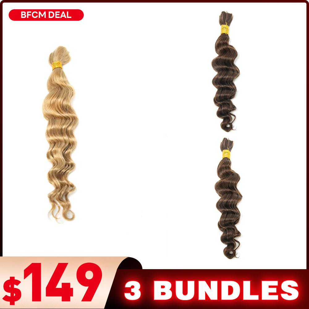 loose_wave_3_bundles_bulk_hair