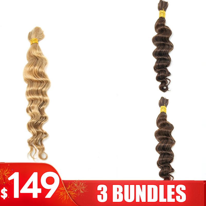 loose_wave_3_bundles_bulk_hair_2026