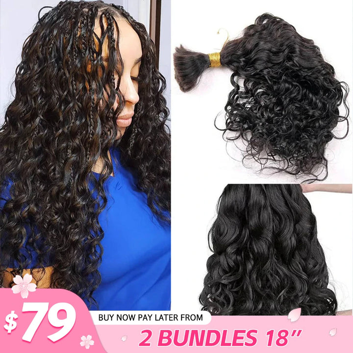 loose_wave_bulk_hair_2026_spring_sale