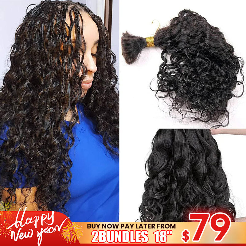 loose_wave_bulk_human_braiding_hair_2026_new year